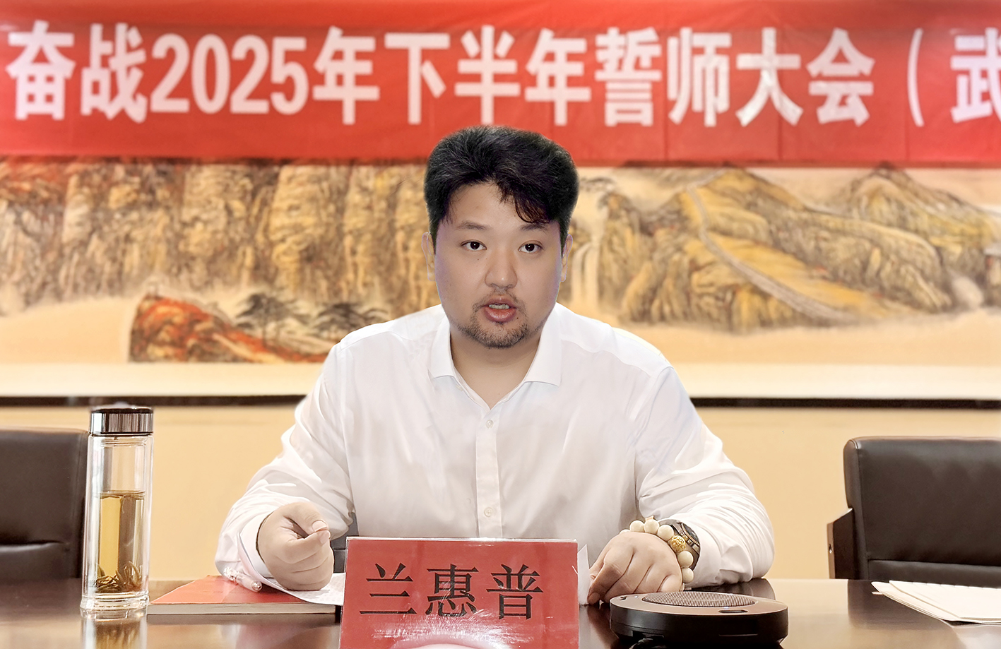 蘭.jpg